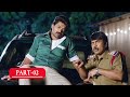 Kalyan Ram Pataas Movie Part-2 | Maa Cinemalu