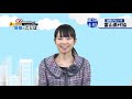 36番⾛者 富山県代協 保険のことば「失効」 日本代協・４７都道府県代協リレー︕都道府県代協加盟代理店が解説「3分でわかる保険のことば」