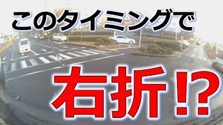 １分で考える安全運転　No170　怖い右直事故！　　事故の瞬間から学ぶ