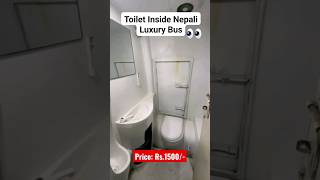 Toilet Inside Nepali Luxury Bus🇳🇵 #nepal #pokharanepal #visitkathmandu