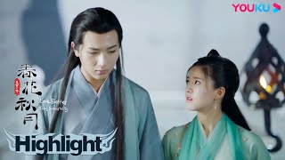 ENGSUB 顾晚围杀上官秋月！上官秋月为救春花受伤~|【天雷一部之春花秋月 Love Better Than Immortality】| 李宏毅/赵露思 |古装爱情喜剧片 | 优酷YOUKU