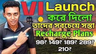 vi only calling pack 2025 | vi only calling recharge pack | vi validity recharge plans | vi plans