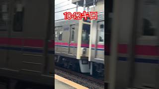 京王7000系40周年H.M車が西調布駅を爆走！まさかの104.2キロ！