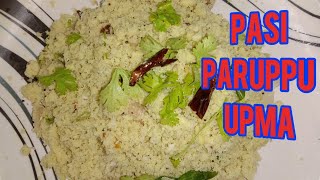 Pasi Paruppu Upma in Tamil | பாசிப்பருப்பு உப்புமா | moong Dal Food | Healthy food | Samayal