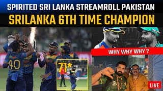 Spirited Sri Lanka outshine Pakistan | 6th time Asian Champions | Coward batting approach cost PAK