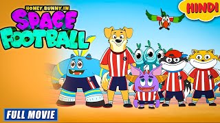 Honey Bunny In Space Football | New Movie in Hindi | Cartoon For Kids