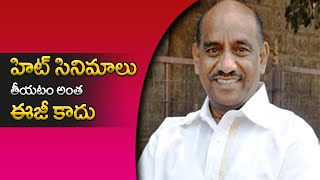 చిన్న సినిమా నిర్మాతలు నష్టపోవడానికి కారణాలు ఇవే | Tummalapalli Rama Satyanarayana Interview