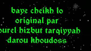 TÉLÉCHARGER KHASSAIDES HIZBUT