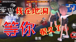 【weplay 太空狼人殺】守株待兔，看誰遭殃🤔｜辣哥男人