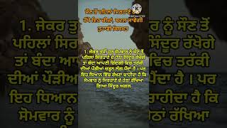 ਸੌਣ ਤੋਂ ਪਹਿਲਾਂ ਸਿਰਹਾਣੇ ਹੇਠਾਂ ਰੱਖੋ ਇਹ ਚੀਜ਼ਾਂ, ਬਦਲ ਜਾਵੇਗੀ ਤੁਹਾਡੀ ਕਿਸਮਤ | jyotish tips | vastu tips |