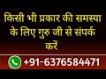 ये भैरव मंत्र ॐ श्रीं भैरवाय नम 1 बोल दो दुश्मन 1 घंटे के अंदर मर जाएगा काल भैरव मारण मंत्र