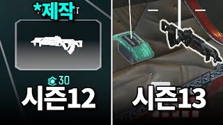 3개월 만에 다시 등장해 시즌13 메타를 씹어먹는 1티어 총 / Apex Legends【에이펙스 레전드】