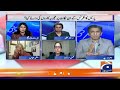 dg ispr press conference big loss to the negotiations mazhar abbas azaz syed report card