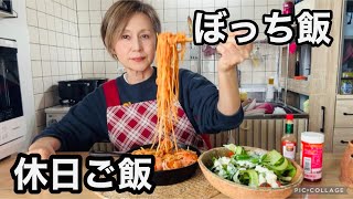 ご飯vlog熱さで悶絶💦でもお腹いっぱい食べる幸せ❤️