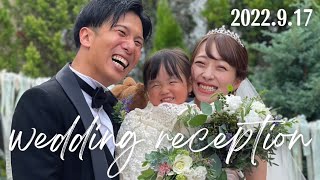 【夢の結婚式】自然が可愛い結婚式｜ナチュラルウェディング