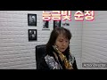 알토색소폰 배호님의 능금빛순정 커버 연주