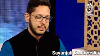 Naat E Rasool | Haider Raza At Aaj News | Sayanjali Multimedia