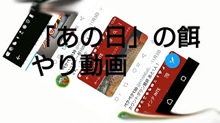 レモンオスカーと白いポリプ達の「あの日」