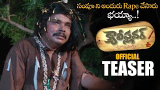 Sampoornesh Babu Cauliflower Movie Official Teaser || Vaasanthi || 2021 Telugu Trailers || NS