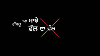 Nimrat Khaira Majhe wal da Amrinder Gill Lyrics status download⬇️ Black Background #LyricsStatus