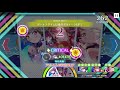 【スクスタ】 sweet eyes 上級 自己ベスト 2600万！