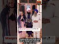 ਬੁੱਢੇ ਮਾਂ ਬਾਪ ਨਾ ਪਰੇਸ਼ਾਨ ਕਰੋ ਜੀ shortsfeed shortsviral shorts shortvideos premdhillon short