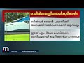 സില്‍വര്‍ ലൈൻ പദ്ധതി ഇടത് എംപിമാർ ഇന്ന് കേന്ദ്ര റെയില്‍വേ മന്ത്രിയുമായി കൂടിക്കാഴ്ച നടത്തും