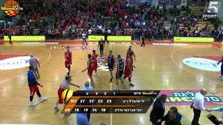 Hapoel Ness-Ziona vs. Hapoel Eilat - Game Highlights