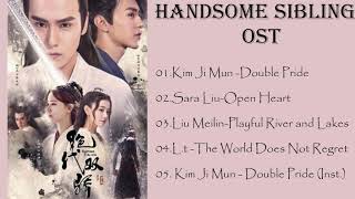 รีวิว เซียวฮื้อยี้ 2020 OST || ( Handsome Siblings 2020 )