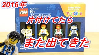 レゴ ブロックトーバー 2016 ミニフィグコレクション アスリート LEGO Minifigure Collection Athletes 504573 6160789