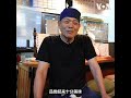 日本酿酒师推出清酒搭配海鲜鼓励当地渔业