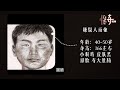 【韓國懸案】有目擊證人，有嫌疑人照片，也找到了受害者，為何案件卻還是成為了一起懸案？ 怪奇肖恩