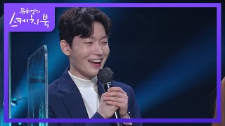 KBS의 가요무대로 데뷔한 18년차 가수!! 과거 SM에서 아이돌 제의까지?!  [유희열의 스케치북/You Heeyeol’s Sketchbook] | KBS 210416 방송