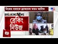 malda murder update ডার্ক ওয়েবে কী কাজ করত আসিফ কেন নিয়মিত টাকা নিত আসিফের বন্ধুরা