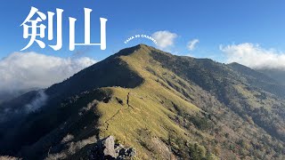 【美しい稜線歩き】剣山