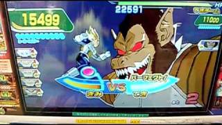 ドラゴンボールヒーローズ　サイヤ人編　超ボス　大猿ベジータ討伐！