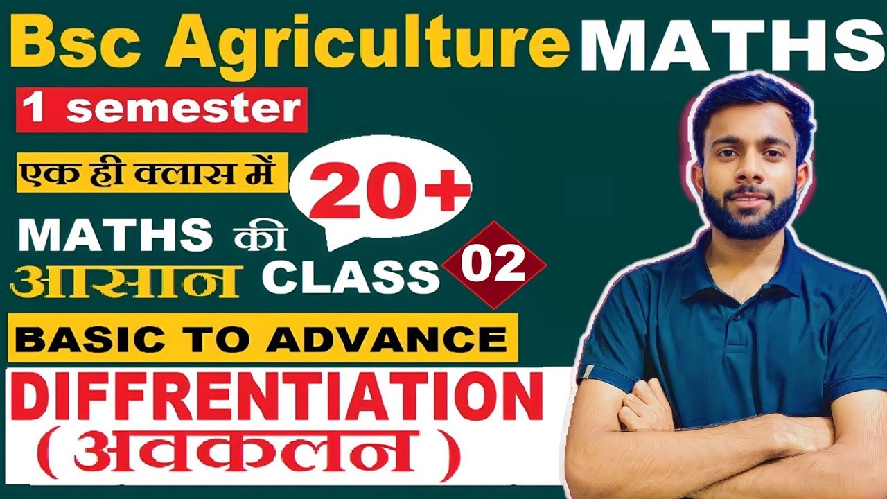 Bsc Agriculture 1st Year Maths Class / Notes / Papers / Syllabus ...