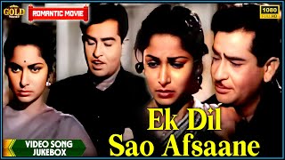 Ek Dil Sao Afsaane 1963 | Movie Video Song Jukebox | Raj Kapoor, Waheeda Rehman | Superhits Songs