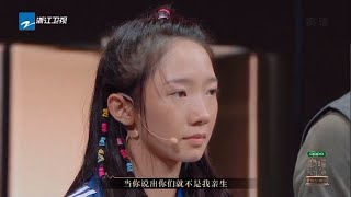 李冰冰作品费力不讨好 孟美岐演技引发评委争执 氛围十分尴尬《我就是演员之巅峰对决》EP5 花絮 20191123 [浙江卫视官方HD]