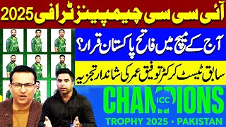 ICC Champions Trophy 2025: Pakistan Declared Winner In Today Match? | Taufiq Umar Analysis