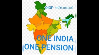 OIOP ONE INDIA ONE PENSION 2020-2021