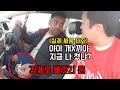 (실제폭행영상)이집트 사기치길래 목숨걸고 싸우다 맞았습니다 ㅈ같아서 다신 안간다 Egypt Taxi Driver Assault