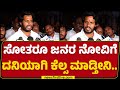 Nikhil Kumaraswamy : ಈ ಉಪ ಚುನಾವಣೆ ನನ್ಗೆ ಅಗ್ನಿಪರೀಕ್ಷೆ ಆಗಿತ್ತು.. | Channapatna | @newsfirstkannada