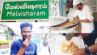 #Best place to Eat delicious Beef Briyani in Melvisharam(Thanioruvan)