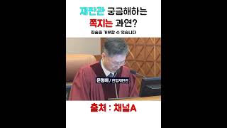 과연 쪽지의 행방은?