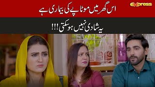 Ye Shadi Nahi Hosakti | Oye Motti Season 2 | Express TV