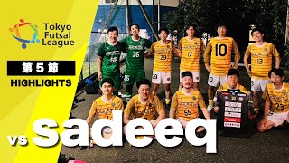 2023_東京都フットサル4部リーグ　vs sadeeq