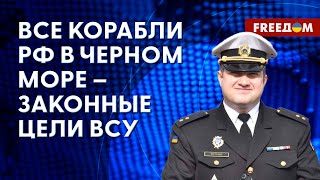 ❗️❗️ Актуальная ситуация в Черном море. Данные Военно-морских сил ВСУ