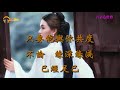 情感好文【你是我今生最難忘的回眸 最後一封情書】 allhits