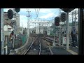 4k train cab view hankyu kyoto main line